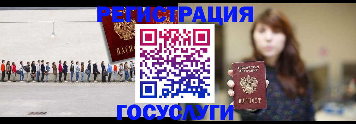 прописка поиск в Можге