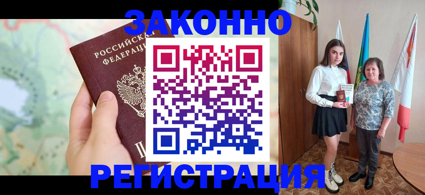 пропишу в квартире в Можге