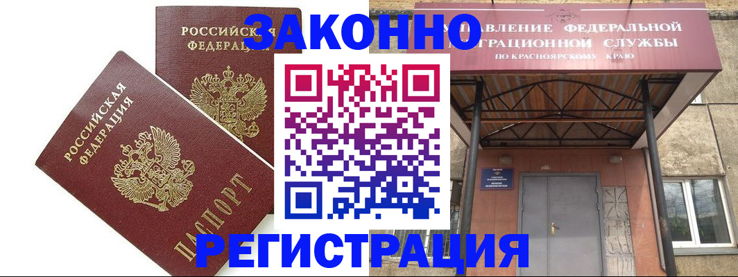 регистрация в Можге